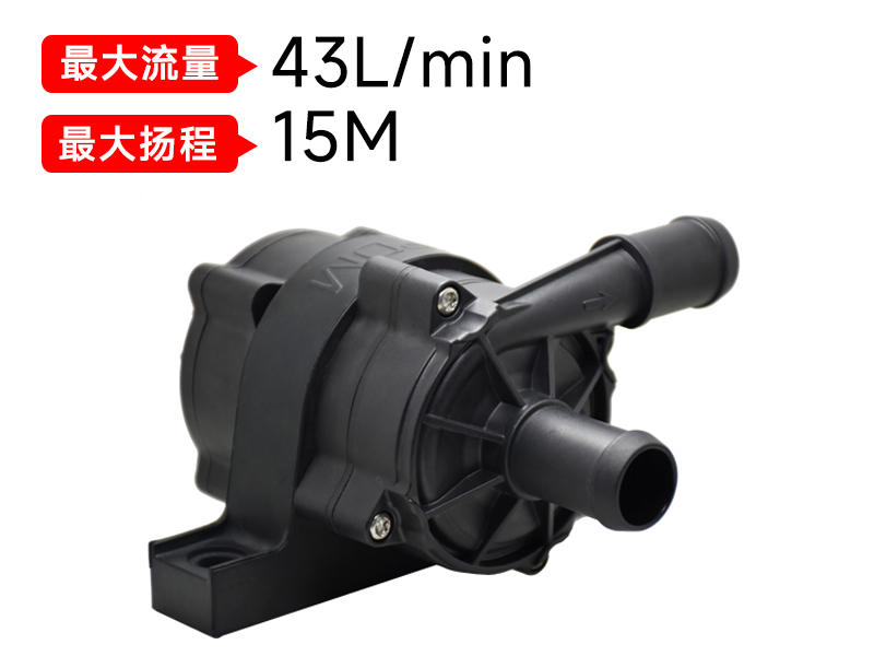 什么是直流水泵？
